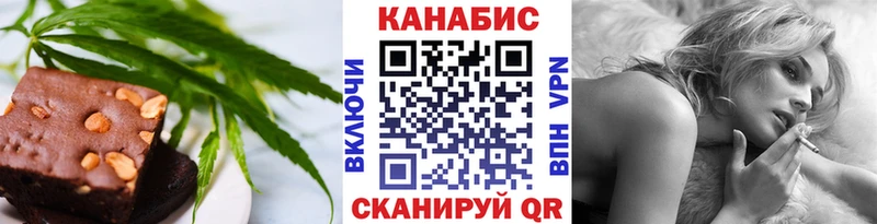 Еда ТГК конопля  наркота  Пересвет 