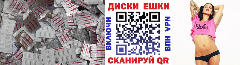 ЭКСТАЗИ 280 MDMA Пересвет