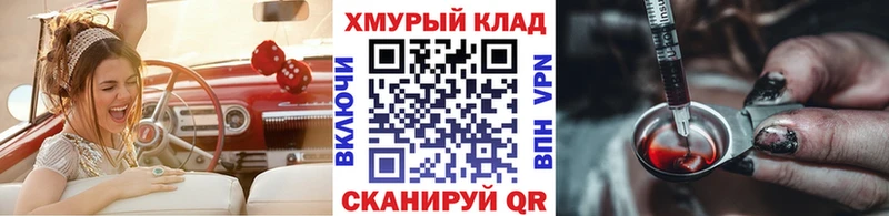 mega   магазин    Пересвет  Героин VHQ 