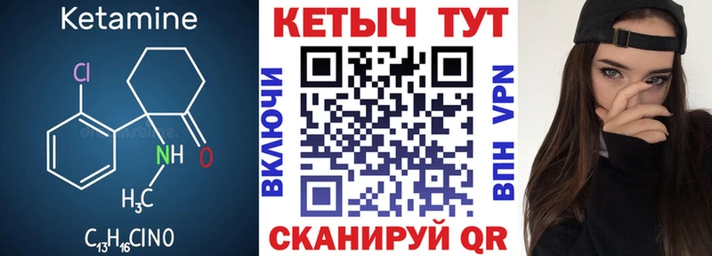 цена   Пересвет  Кетамин ketamine 