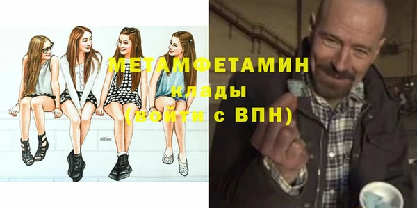 COCAINE Волосово