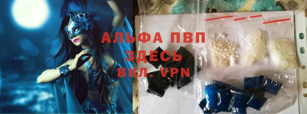 COCAINE Волосово