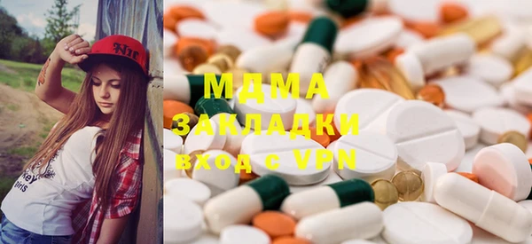 гашишное масло Семилуки