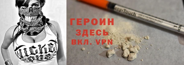 шишки Володарск
