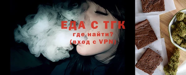 COCAINE Волосово
