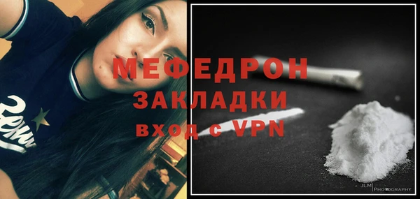 COCAINE Волосово