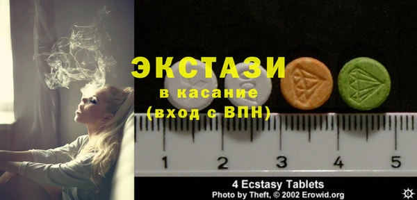 шишки Володарск