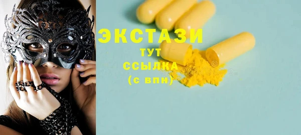 COCAINE Волосово