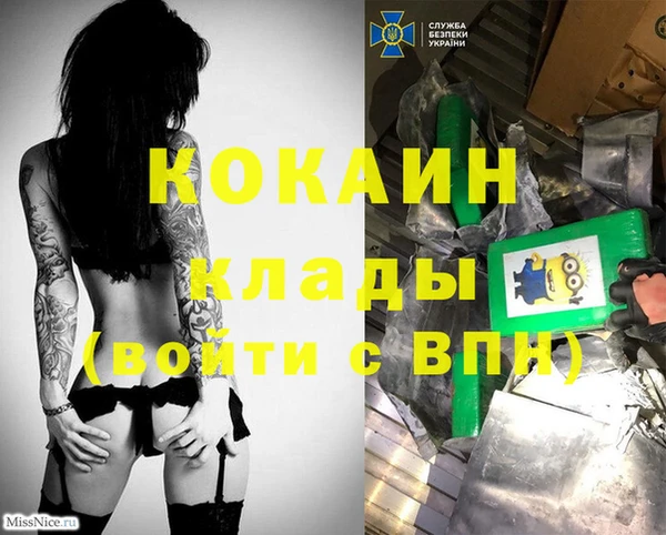 скорость mdpv Волоколамск
