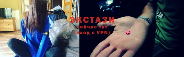 COCAINE Волосово