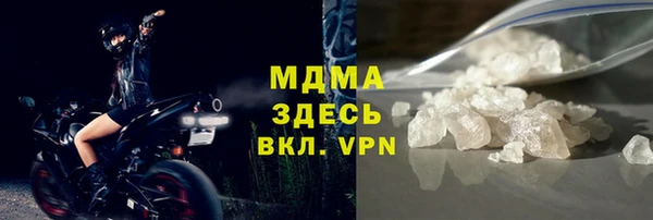 скорость mdpv Волоколамск