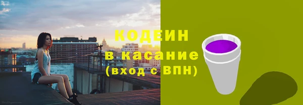 скорость mdpv Волоколамск