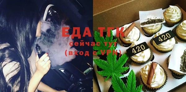 COCAINE Волосово