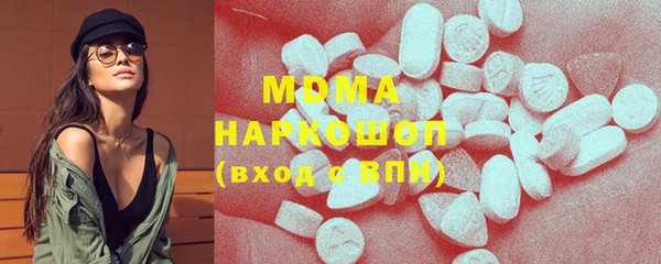 COCAINE Волосово