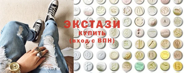 шишки Володарск