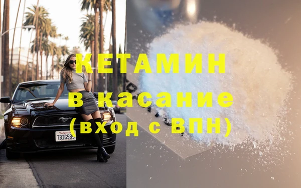 COCAINE Волосово