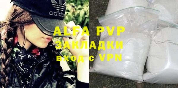шишки Володарск