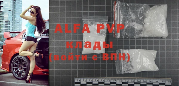 COCAINE Волосово