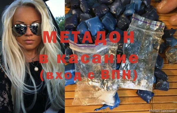 COCAINE Волосово