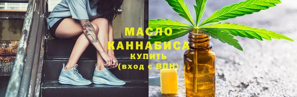 скорость mdpv Волоколамск