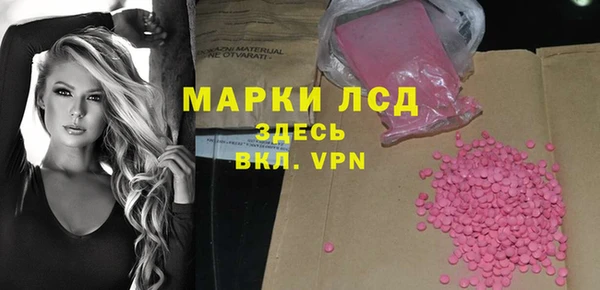 скорость mdpv Волоколамск