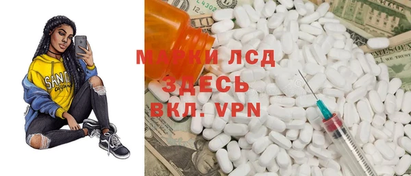 шишки Володарск