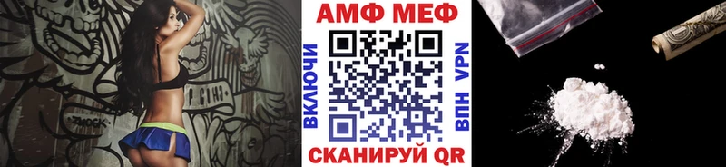 цена   Пересвет  Метамфетамин винт 