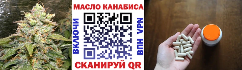 Дистиллят ТГК THC oil  Пересвет 